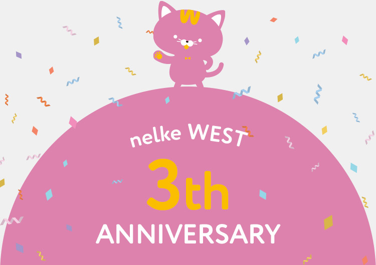 nelke WEST 3th ANNIVERSARY!