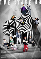 【Blu-ray】舞台「９９」