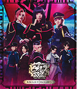 【Blu-ray】『ヒプノシスマイク -Division Rap Battle-』Rule the Stage -Ideal and Reality-