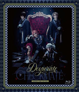 【Blu-ray】『あんさんぶるスターズ！THE STAGE』-Desperate Checkmate-