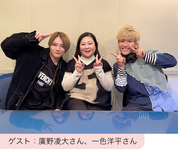 ゲスト：牧島 輝さん