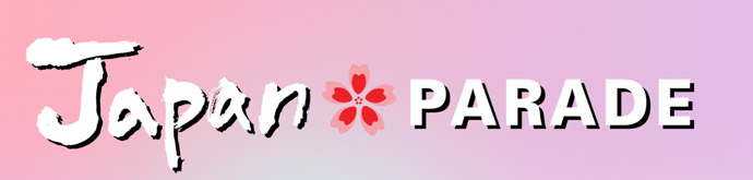 ジャパンパレード
