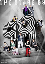 【Blu-ray】舞台「９９」