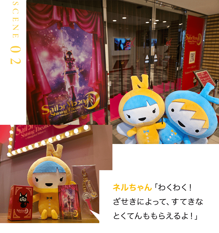 scene 02