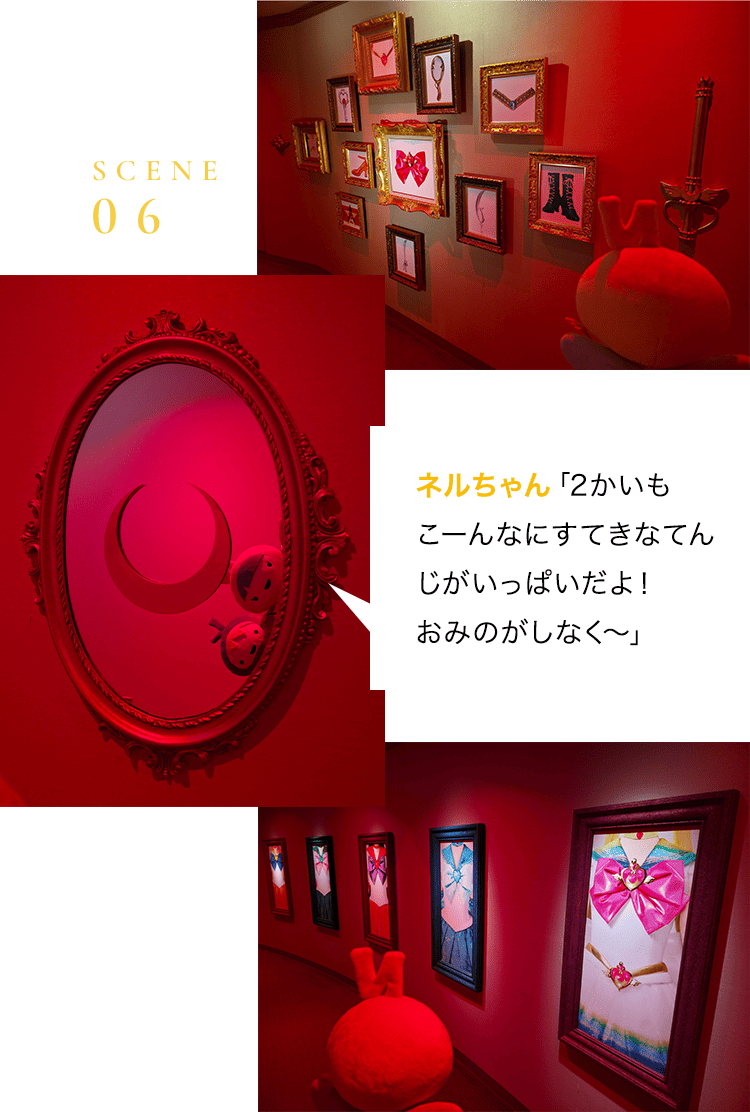 scene 06