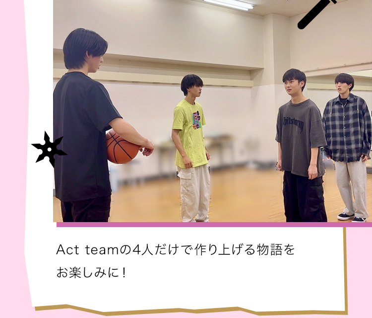 Act team