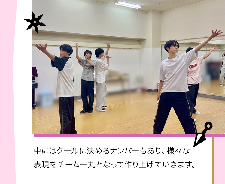 Performance team