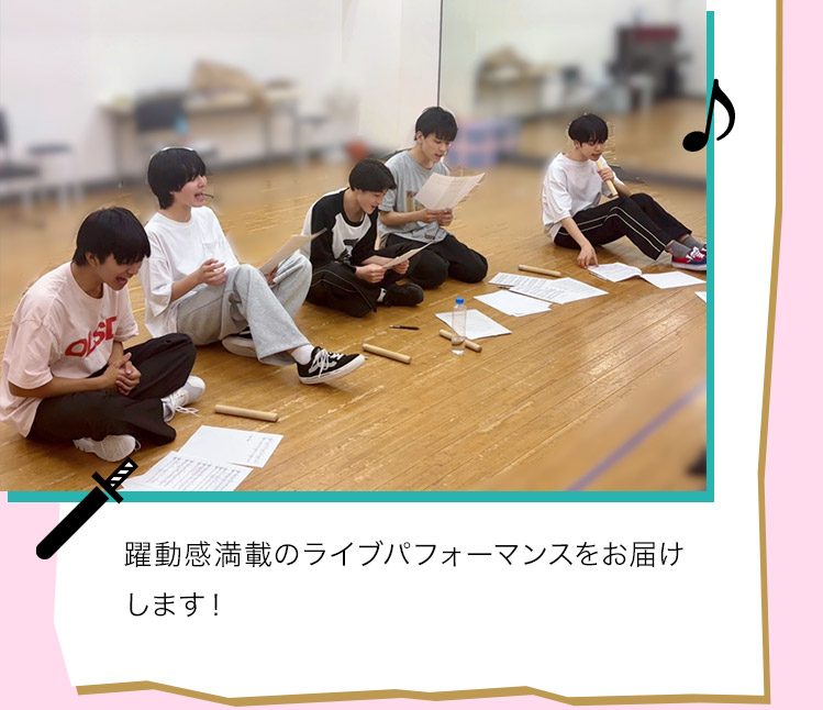 Performance team