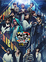 【Blu-ray】『ヒプノシスマイク -Division Rap Battle-』Rule the Stage《Fling Posse & 麻天狼 feat. 鬼瓦ボンバーズ & D4》