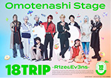 Omotenashi Stage『18TRIP』 -R1ze&Ev3ns-